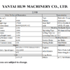 HLW WHEEL LOADER SPECIFICATION L950