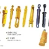 Caterpillar Hydraulic Cylinder