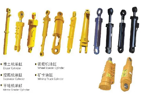 Caterpillar Hydraulic Cylinder